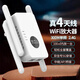 廣視佳WiFi信號(hào)放大器 1200M雙頻 5G千兆雙網(wǎng)口 路由器無線網(wǎng)絡(luò)信號(hào)增強(qiáng)擴(kuò)展 大功率穿墻覆蓋中繼器 300M信號(hào)放大器【百兆穩(wěn)定穿墻版】