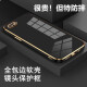 凱隆 適用蘋果6/6s手機殼防摔軟殼蘋果6s鏡頭全包硅膠殼iPhone6電鍍超薄保護套簡約商務 蘋果6/6s【深邃黑】