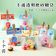 獅洛德 禮品糖袋卡通生日禮物回禮袋滿(mǎn)月百天禮品喜糖袋10個(gè)