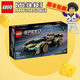 樂(lè )高（LEGO）超級賽車(chē)SPEED 兒童成人拼裝積木玩具禮物 76923蘭博基尼V12 GT