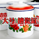 思米花帶蓋16CM 超大號懷舊經(jīng)典語(yǔ)錄杯 搪瓷杯子 大茶缸 鐵杯老式搪瓷 雙喜花色隨機【1100ml】