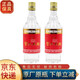 習酒收藏酒 老酒 貴州茅臺酒廠(集團)習酒習水大曲 濃香型白酒 52度 500mL 2瓶 （2019年）