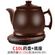 康雅順 紫砂泥陶瓷全自動(dòng)煎藥壺煲藥養(yǎng)生壺熬中醫(yī)藥壺熬藥壺分體式藥罐電砂鍋煎藥器 棕色（底座+C10L壺）C 10L