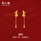 周六福輕婚嫁系列蝴蝶結(jié)黃金耳墜女生日禮物計價A0912513 一對 約2.02g