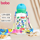 bobo吸管杯兒童奶瓶吸管學(xué)飲杯寶寶水杯學(xué)飲杯吸管杯防摔Tritan材質(zhì) 酷樂(lè )一夏 400ml 綠色