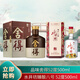 舍得 品味舍得 52度 500ml*1瓶+ 水井坊 臻釀八號 52度 500ml *1瓶