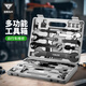 塔斯隊長（TOSUOD）自行車修車工具多功能全套組合箱套裝單車山地公路車騎行維修扳手 組合工具套裝