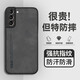 羅列 適用三星S21+手機殼防摔素皮殼SM-G9960羊巴皮車(chē)載磁吸全包s21plus皮紋膚感殼