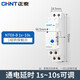 正泰（CHNT）通電延遲斷開時(shí)間繼電器控制器交流NTE8-10A 120B 480A 220V NTE8-10B AC230V