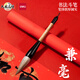 得力（deli）斗筆兼毫抓筆斗筆大號毛筆題字書(shū)法筆寫(xiě)對聯(lián)專(zhuān)用福字春聯(lián)大字斗筆山水畫(huà)毛筆大毛筆文房四寶 HW154兼毫斗筆【大字對聯(lián)斗方專(zhuān)用】