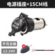 IZTOSS汽車點煙器插座車用電源摩托車防水點煙器母座車充點煙頭12-24V 單個插座配15CM線（不可點煙） 12-24V 通用
