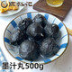 陳裕記陳裕記墨汁丸500克 潮汕特產(chǎn)風(fēng)味墨斗墨魚丸花枝丸子魚肉火鍋食材