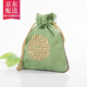 觀(guān)玉珠寶首飾袋佛珠手串雙面刺繡抽繩棉麻布袋玉器文玩收納袋七夕禮物 淺綠色