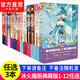【自選3本】冰火魔廚典藏版3-12冊/無(wú)1.2 唐家三少異能經(jīng)典之作玄幻小說(shuō)