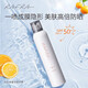 RAFRA橙香防曬噴霧隔離紫外線(xiàn)男女士SPF50+ 200g