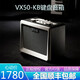 VOX  VX50KB AG多功能鍵盤吉它人聲彈唱樂器音箱 電子琴電鋼琴音響 VX50-KB（鍵盤音箱）