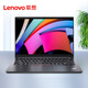 聯(lián)想筆記本電腦ThinkPad14英寸T490 T480 E14薄游戲本i7 聯(lián)想0-i5-16G-256G-12.5英寸 標準套餐