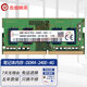 本尚網(wǎng)來(lái) 海力士 現代 SK hynix DDR4 PC4 4代筆記本一體機電腦內存條 適配華碩天選飛行堡壘聯(lián)想戴爾等 筆記本DDR4 2400 4G