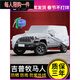 JEEP吉普牧馬人車衣車罩防曬防雨SUV越野牛津布遮陽隔熱汽車車套 牧馬人雙門專用-不分年份【加厚PEVA--質保三年