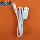 數(shù)銳美 適用小白熊 HL-6013 08570  寶寶恒溫碗 保溫碗充電線  大圓點電源線  充電器 大圓磁吸充電線+清潔布