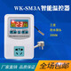 科迪博數(shù)顯全自動(dòng)微電腦智能溫控器開(kāi)關(guān)電子溫控儀器探頭地暖壁爐溫控器 SM3A金屬防水探頭負(fù)載2000W