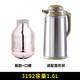 清水（SHIMIZU） 【僅售內(nèi)膽】 保溫瓶玻璃內(nèi)膽熱水瓶膽配件 2192-3192-4192 -紅膽 1.6L