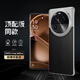 STRYFER適用OPPO Find x6pro手機殼x6p保護殼套無(wú)邊框防摔oppofindx6pro手機殼男款PGEM10-松影墨韻黑色