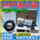 衛(wèi)星信號(hào)收臺(tái)小禍電視高清盒子農(nóng)村專用數(shù)字接收機(jī)全套城鄉(xiāng)通用 【機(jī)頂盒全套】63臺(tái)HDMI款
