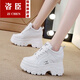 咨臣內增高女鞋10cm厚底松糕鞋2026新款秋冬百搭小個(gè)子老爹鞋女秋季潮 米色[單里] 35