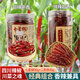 愛蜀味香辣雙椒組合170g 四川特產(chǎn)二荊條+七星椒正宗川菜調(diào)料辣椒面原料