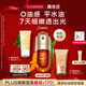 嬌韻詩油皮雙萃精華30ml0油感平水油控油抗皺淡紋護膚品禮物送女友