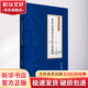 秦伯未選清代名醫(yī)醫(yī)案精華[秦伯未醫(yī)學(xué)叢書] 中國醫(yī)藥科技出版社 秦伯未 著 書籍 圖書