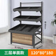 永輝款超市水果蔬菜貨架展示架多功能中島柜鋼木貨架水果展示柜 1米2三層可調節