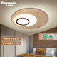 松下（Panasonic）吸頂燈led燈燈具燈飾全屋吸頂燈客廳餐廳臥室燈松下照明穎倫系列 已接入米家APP 50W HHXS6506