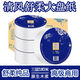 清風(fēng)BJ00AB大卷紙三層大盤(pán)紙商務(wù)用公共衛(wèi)生間紙巾整箱180米12卷