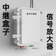uiiok 數字中繼臺R800無(wú)線(xiàn)擴展中轉盒無(wú)需布線(xiàn)中繼對講放大器隧道地下室飯店KL810無(wú)線(xiàn)對講器 中繼盒（R800）
