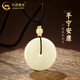中國黃金（CHINA GOLD）和田玉吊墜男女款足金平安扣項鏈圓滿(mǎn)掛情人節生日禮物送女朋友 平安扣項鏈+兩顆金珠約0.12g*代寫(xiě)賀卡