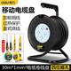 得力（deli） 移動電纜線盤 手提式 電線盤 卷線盤電纜插線板電線繞線盤線軸拖線盤 1.0mm2電纜卷線盤30米 DL8830S 工地線盤