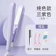 汐耐卷發(fā)棒迷你直發(fā)夾板學(xué)生卷直兩用卷發(fā)器宿舍女士燙發(fā)棒防燙劉海內扣墊發(fā)根燙發(fā)板不傷發(fā)男士均可用 紫色尊貴套餐