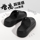 利達(dá)妮（TZLDN）厚底拖鞋女士夏季外穿時(shí)尚2025新款家居家用防滑eva增高跟涼拖鞋 石墨黑 35-36 【適合34-35碼】