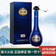 洋河江蘇洋河藍(lán)色經(jīng)典 綿柔濃香型白酒 新老款隨機(jī) 52度 550mL 1瓶 夢之藍(lán)M6+