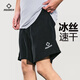 準者跑步運動(dòng)短褲男夏季籃球褲寬松透氣休閑褲速干健身美式褲子 504純正黑 【后腰單口袋】 XL