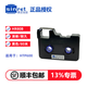賽恩瑞德（sinret） 線(xiàn)號機色帶T800\T900打號機打印機HTP600碳帶墨盒色帶+芯片 HTP600黑色-HR80B(帶芯片)