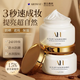 Aromat Herbs澳洲進(jìn)口美白素顏霜臉部防曬隔離遮瑕三合一懶人通勤面霜提亮裸妝 【96%用戶(hù)選擇】素顏霜60g*2瓶