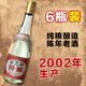 武后鄉(xiāng)汾液老酒53度黃蓋玻汾純糧食白酒整箱庫存瓶裝清香型好高梁口糧 53度 475mL 6瓶 汾液（整箱裝）