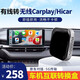 君用適用百度CarLife升級無(wú)線(xiàn)轉換盒子vivo榮耀oppo車(chē)機互聯(lián)導航投屏 蘋(píng)果CarPlay無(wú)線(xiàn)手機專(zhuān)用 標致5008 4008 2008 508 408