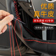 馬自達(dá)方向盤套真皮手縫昂克賽拉3 馬6 cx5 cx4 cx30睿翼阿特茲四季通用  黑皮紅線（整張牛皮）-下單留言車型