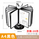 裝得快a4翻頁(yè)展示架灰色辦公文件架黑色商務(wù)多頁(yè)銀行社區(qū)臺(tái)式旋轉(zhuǎn)展示牌多功能菜單介紹牌宣傳翻式資料架 A4旋轉(zhuǎn)文件架/20頁(yè)/黑色