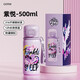 格米（germ）小馬寶莉兒童保溫杯女孩帶吸管兒童水杯大容量學(xué)生杯子500ML紫悅