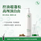 育澤YUZE【唯一官方店鋪】苦參控油清爽洗發(fā)露清潔控油清爽蓬松248ml 248ml